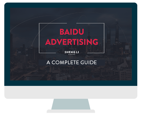 Baidu_advertising_guide_cover_-_Desktop.png